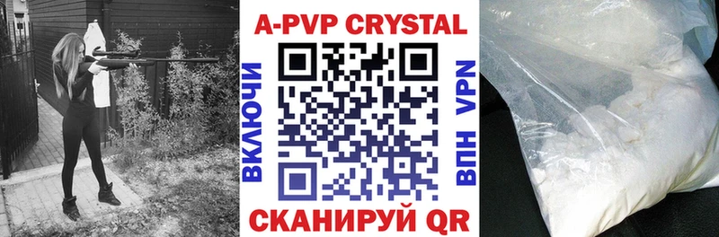 Alpha-PVP мука  Купить  Новоалександровск 