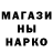 Amphetamine Розовый Umid Subhonkulov