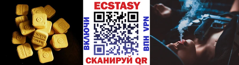ЭКСТАЗИ Philipp Plein Купить закладки Новоалександровск