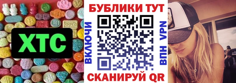 ЭКСТАЗИ 280 MDMA Новоалександровск