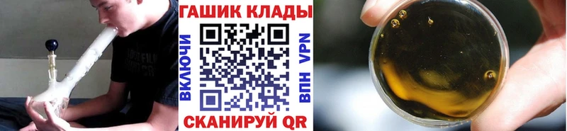 ГАШ Cannabis  Купить закладки  Новоалександровск 