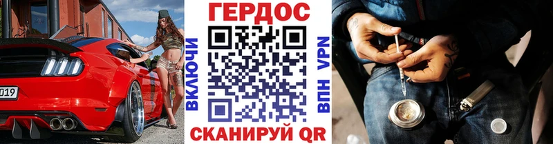 Купить где  Новоалександровск  ГЕРОИН белый 