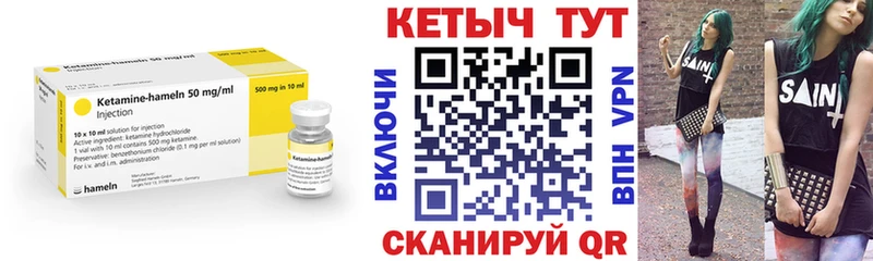 Кетамин ketamine  Купить закладки  Новоалександровск 