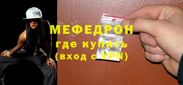 кокаин премиум Зеленокумск