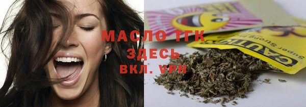 кокаин премиум Зеленокумск