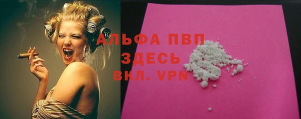 кокаин премиум Зеленокумск