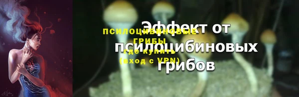 кокаин премиум Зеленокумск
