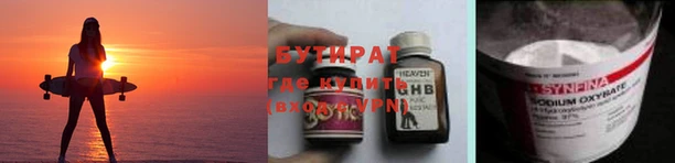 кокаин премиум Зеленокумск