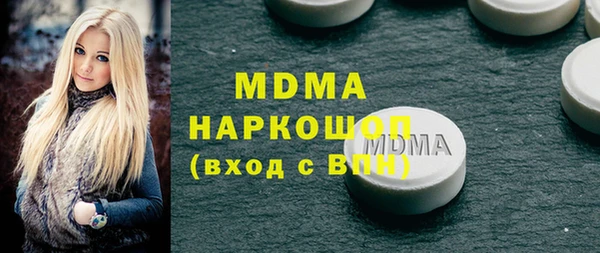 кокаин премиум Зеленокумск