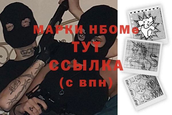 дживик Зеленодольск