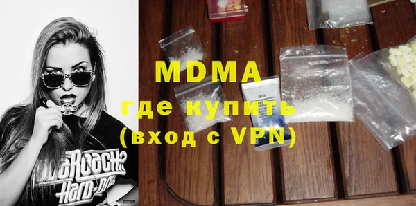 дживик Зеленодольск
