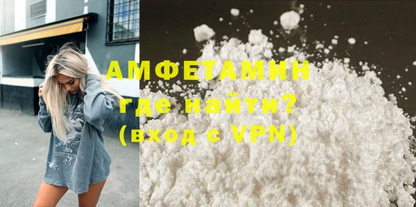 кокаин премиум Зеленокумск