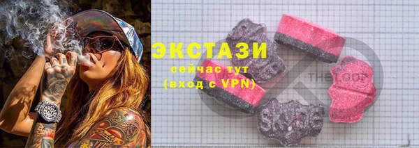 кокаин премиум Зеленокумск