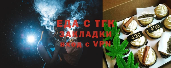 кокаин премиум Зеленокумск