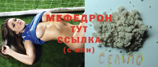 кокаин премиум Зеленокумск