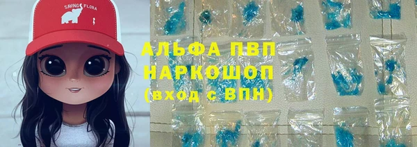 кокаин премиум Зеленокумск