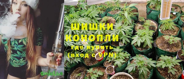 кокаин премиум Зеленокумск