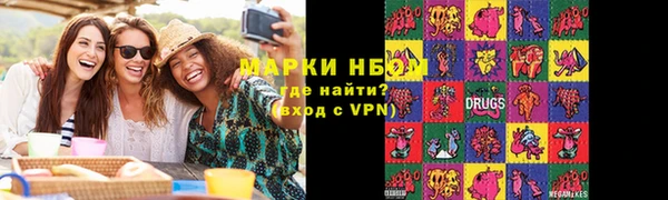 кокаин премиум Зеленокумск