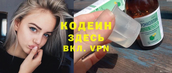 кокаин премиум Зеленокумск