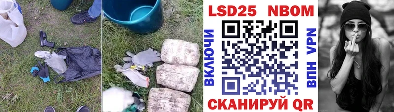 Купить  Новоалександровск  ЛСД экстази ecstasy 