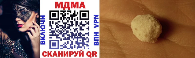 MDMA crystal  Купить закладки  Новоалександровск 