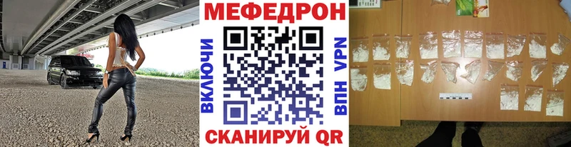 Купить  Новоалександровск  Мефедрон мяу мяу 