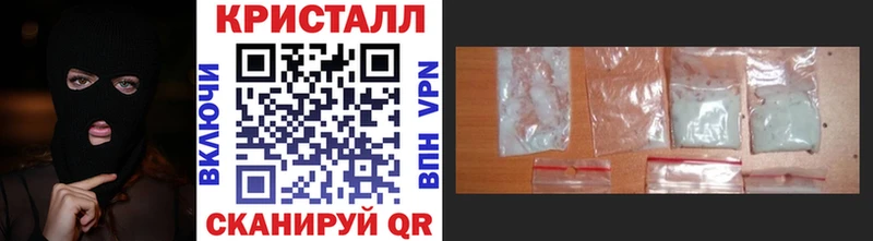 МЕТАМФЕТАМИН витя Купить закладки Новоалександровск
