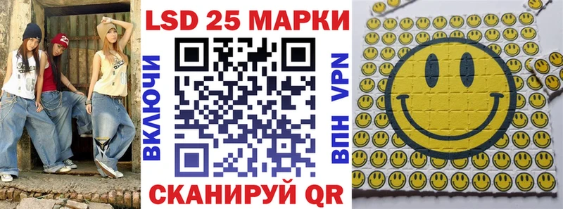 Марки 25I-NBOMe 1,8мг  Купить где  Новоалександровск 