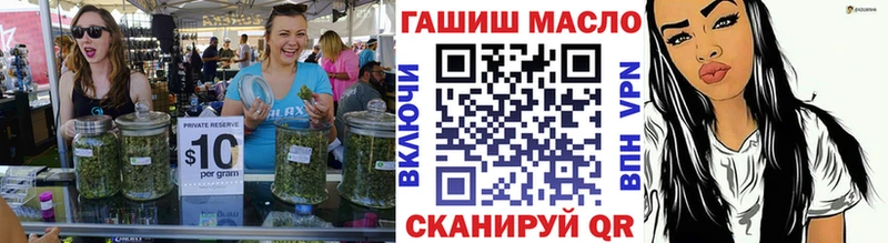 Купить где  Новоалександровск  Дистиллят ТГК концентрат 